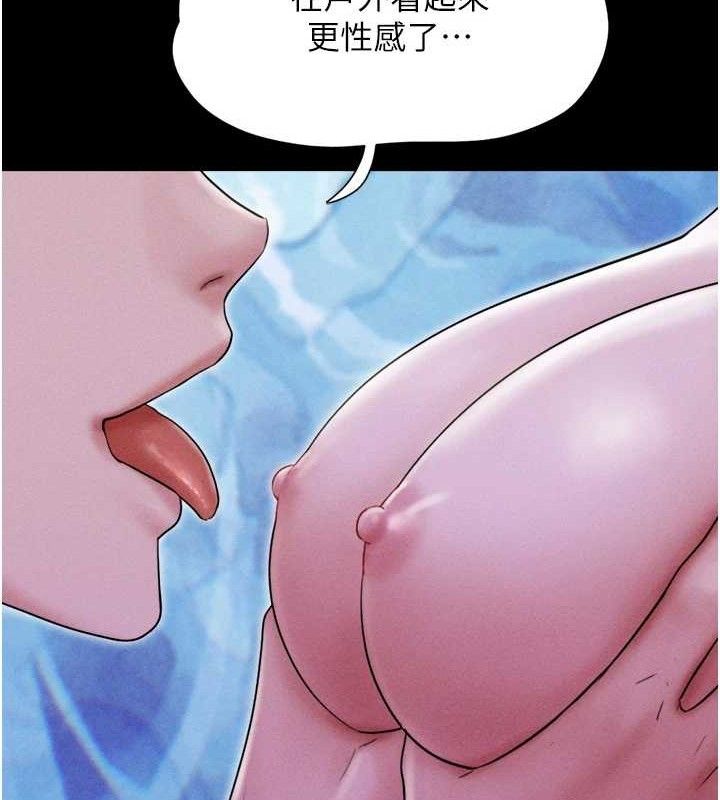 韶恩第51話-有個聽話的女友真好…