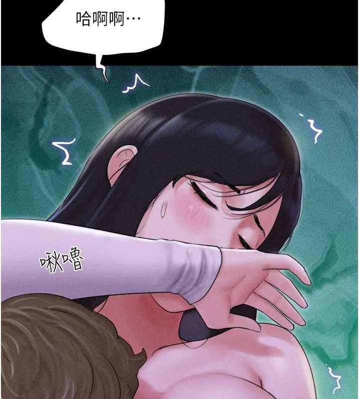 韶恩第51話-有個聽話的女友真好…