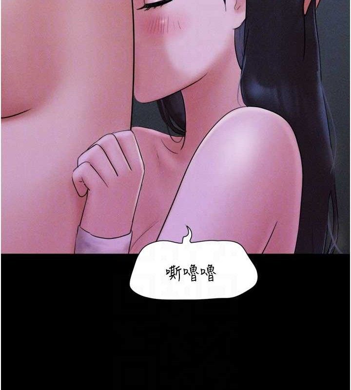 韶恩第51話-有個聽話的女友真好…