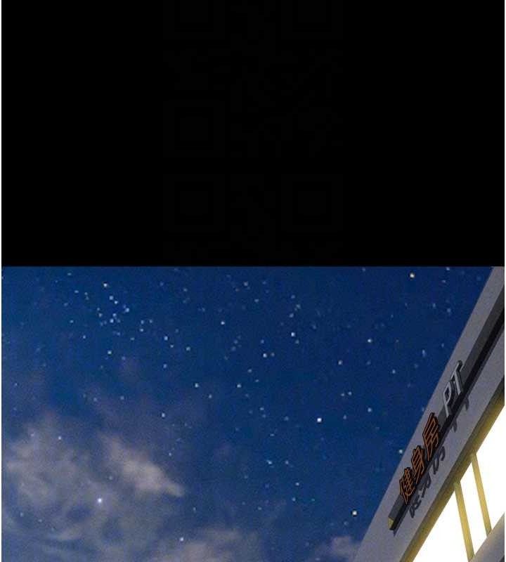 韶恩第51話-有個聽話的女友真好…