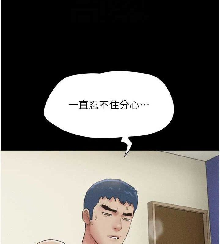 韶恩第51話-有個聽話的女友真好…