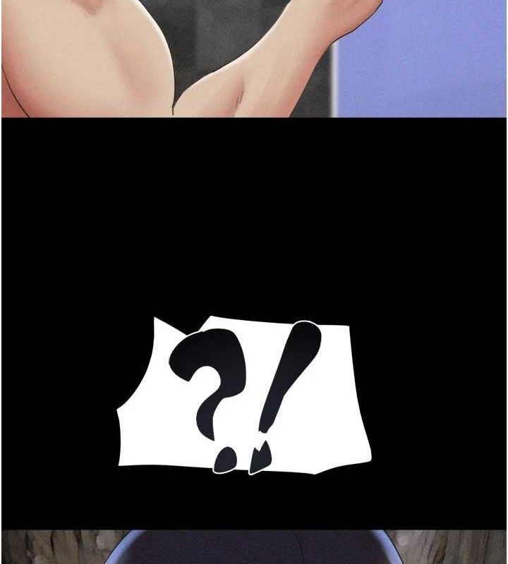 韶恩第51話-有個聽話的女友真好…