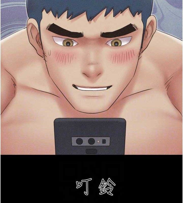 韶恩第51話-有個聽話的女友真好…