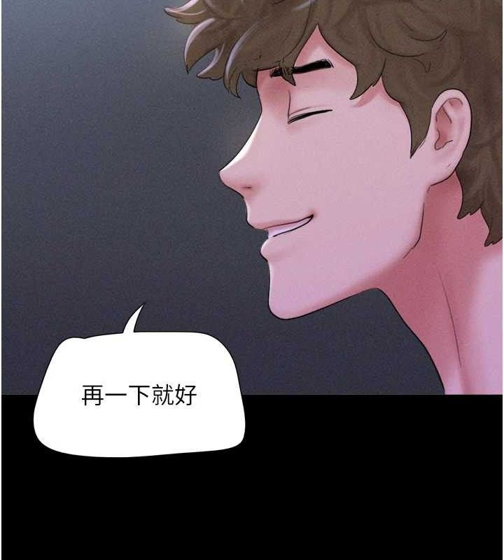 韶恩第51話-有個聽話的女友真好…