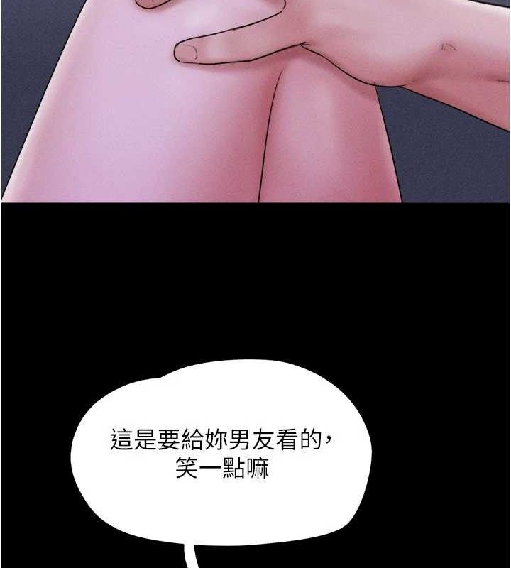 韶恩第51話-有個聽話的女友真好…