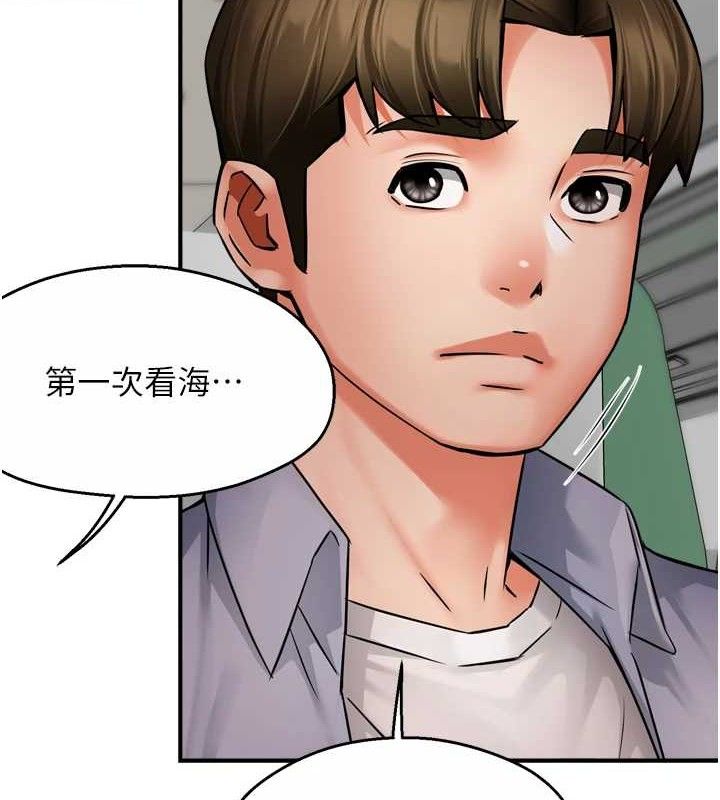 痒乐多阿姨第63話-我們一直在一起好嗎…?