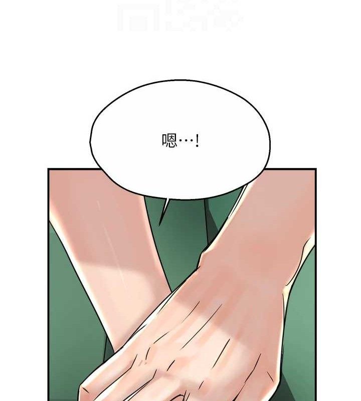 痒乐多阿姨第63話-我們一直在一起好嗎…?