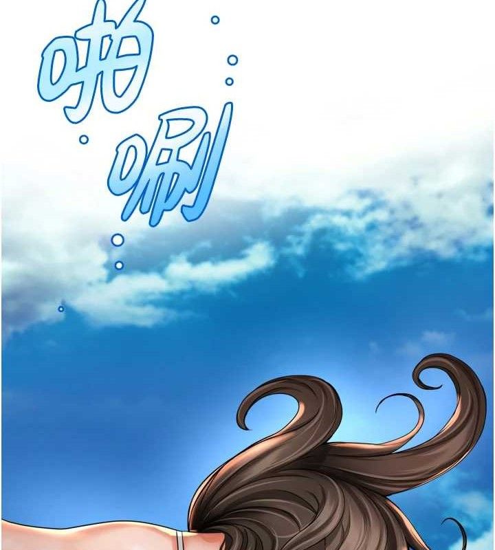 痒乐多阿姨第63話-我們一直在一起好嗎…?