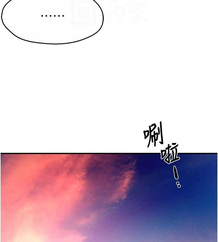 痒乐多阿姨第63話-我們一直在一起好嗎…?