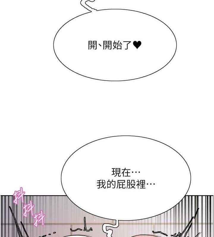色轮眼第2季第75話-前後雙插的快感♥