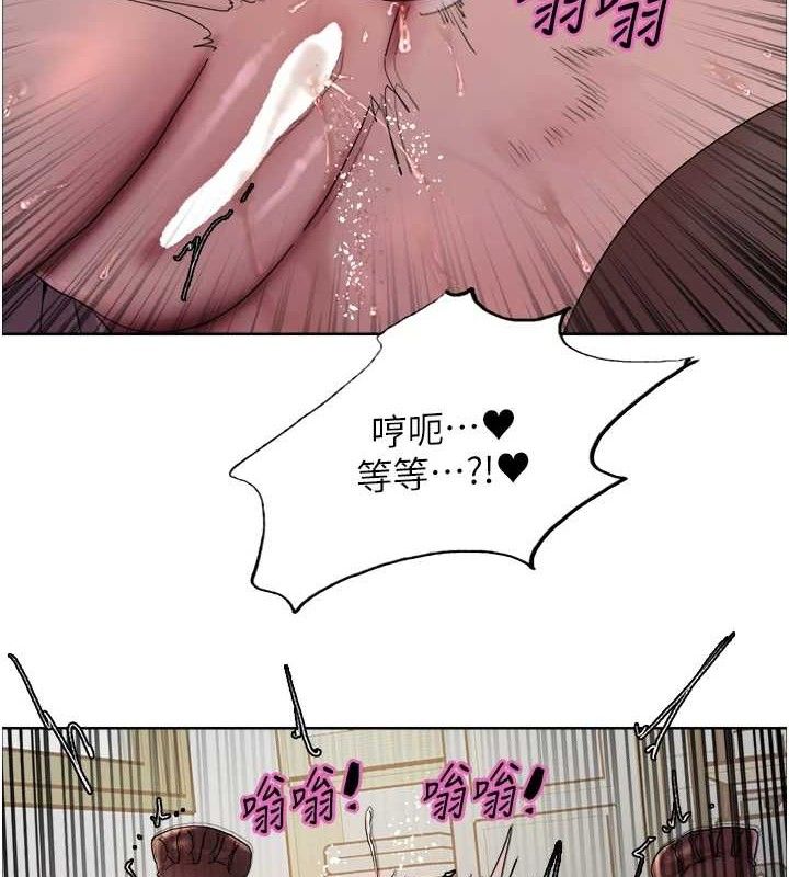 色轮眼第2季第75話-前後雙插的快感♥