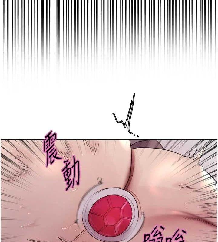 色轮眼第2季第75話-前後雙插的快感♥