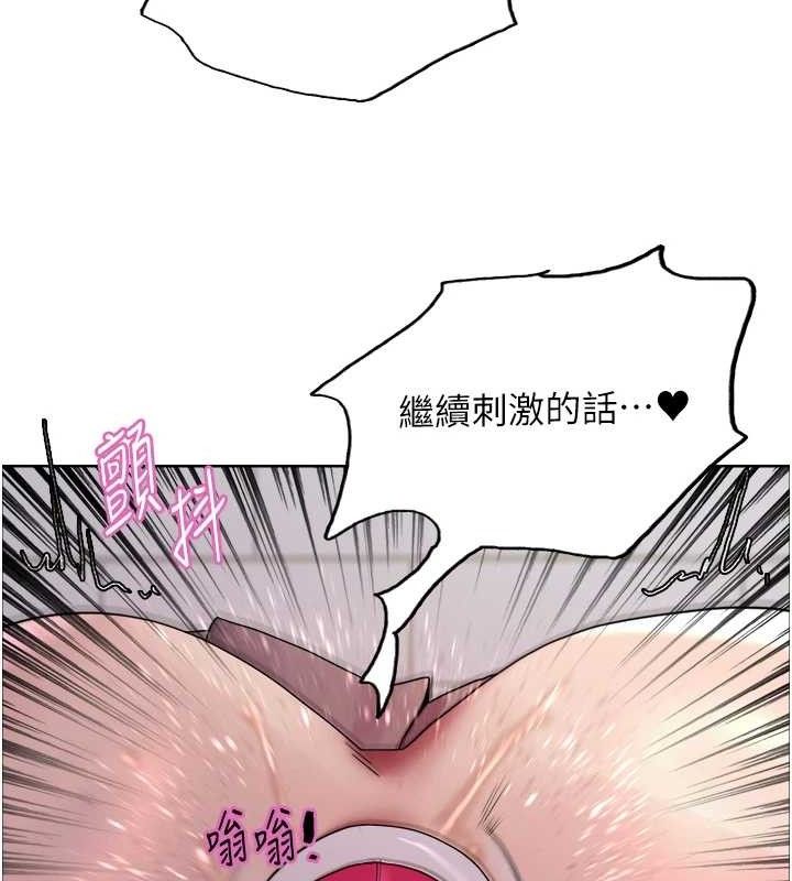 色輪眼第2季第75話-前後雙插的快感♥