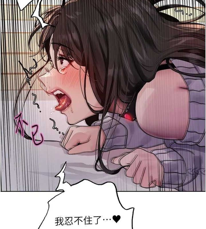 色轮眼第2季第75話-前後雙插的快感♥