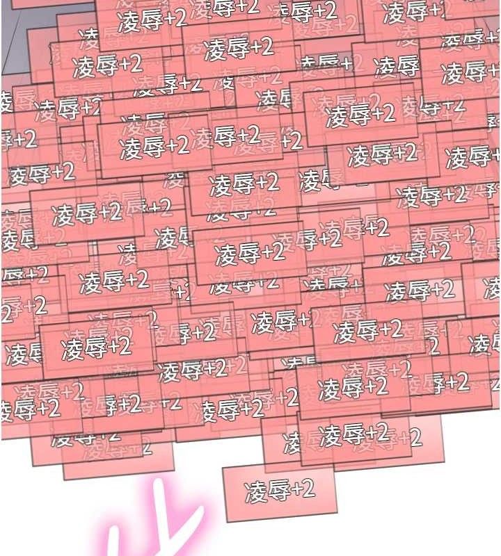 色輪眼第2季第75話-前後雙插的快感♥