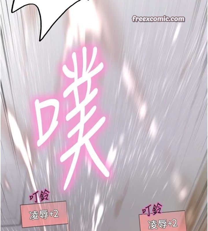 色轮眼第2季第75話-前後雙插的快感♥