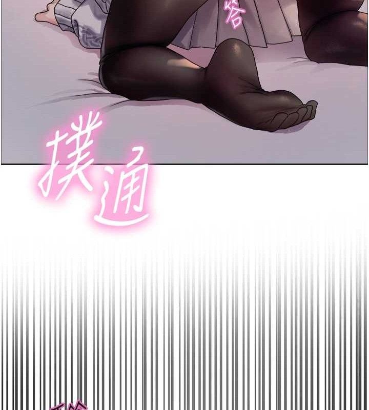 色轮眼第2季第75話-前後雙插的快感♥