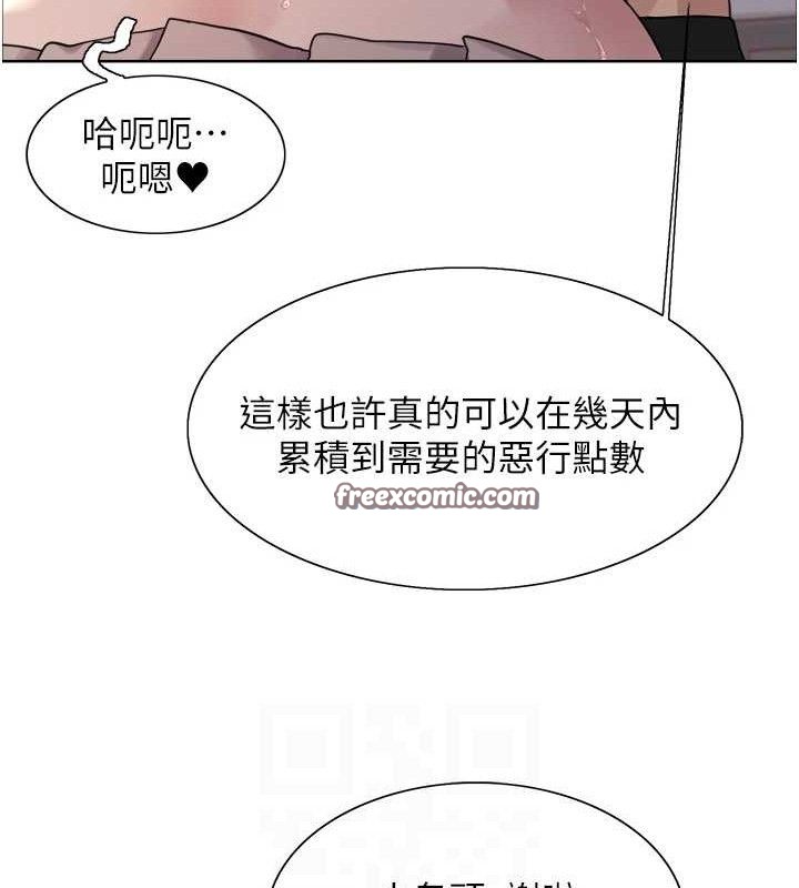 色轮眼第2季第75話-前後雙插的快感♥