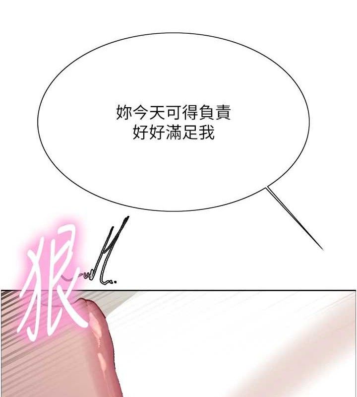 色轮眼第2季第75話-前後雙插的快感♥