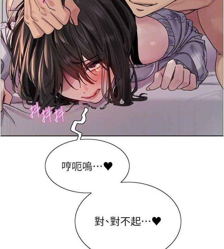 色轮眼第2季第75話-前後雙插的快感♥