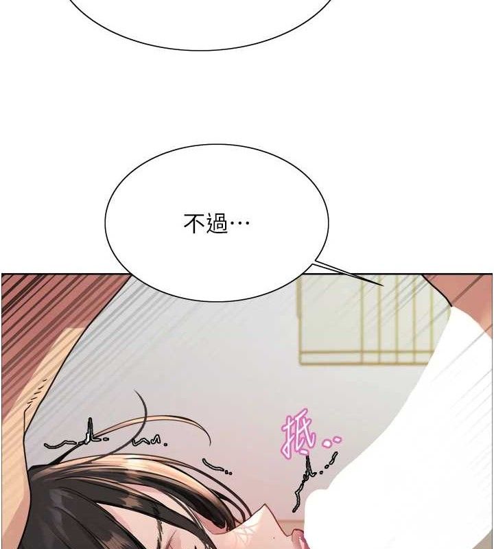 色轮眼第2季第75話-前後雙插的快感♥