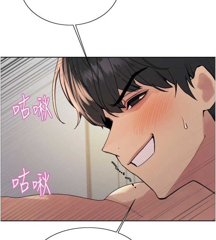 色轮眼第2季第75話-前後雙插的快感♥