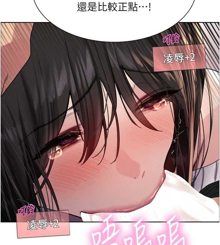 色轮眼第2季第75話-前後雙插的快感♥