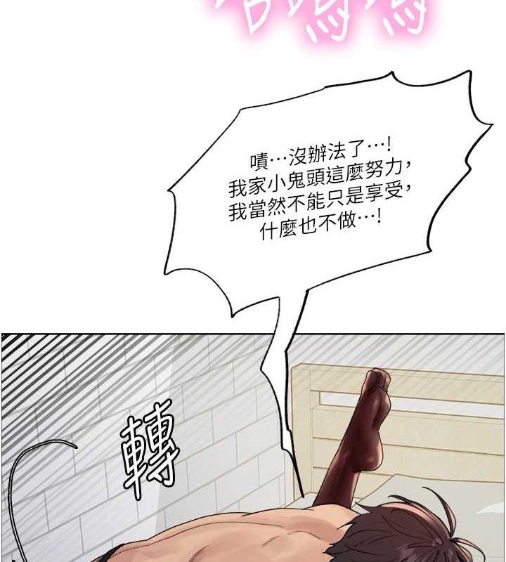 色輪眼第2季第75話-前後雙插的快感♥