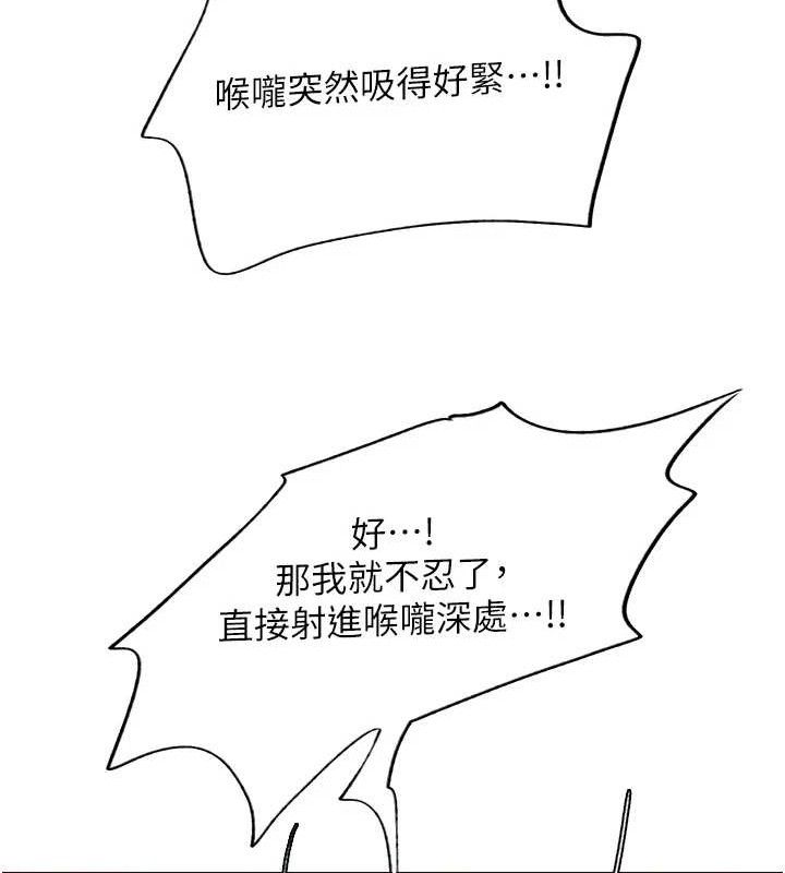 色輪眼第2季第75話-前後雙插的快感♥