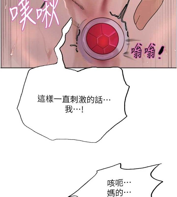 色轮眼第2季第75話-前後雙插的快感♥