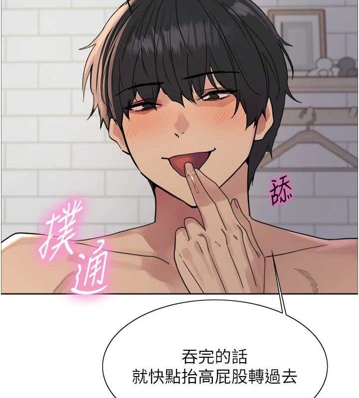 色轮眼第2季第75話-前後雙插的快感♥