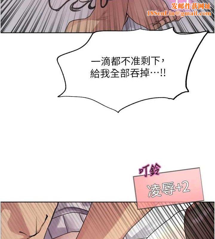 色轮眼第2季第75話-前後雙插的快感♥