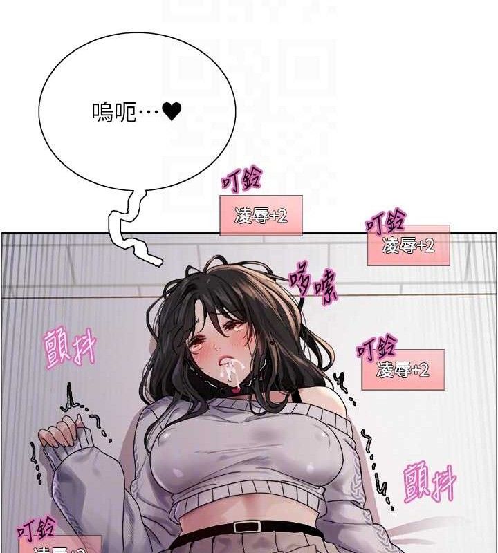 色轮眼第2季第75話-前後雙插的快感♥