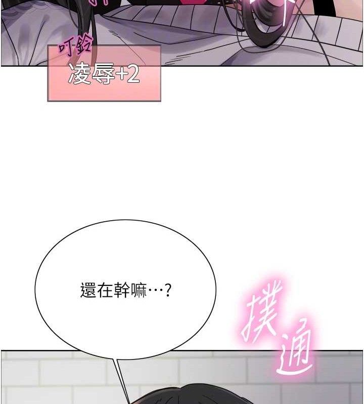 色輪眼第2季第75話-前後雙插的快感♥