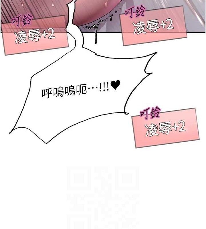 色轮眼第2季第75話-前後雙插的快感♥