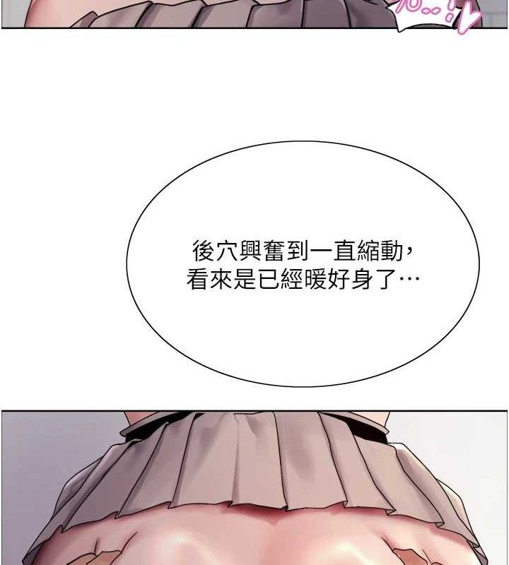 色轮眼第2季第75話-前後雙插的快感♥