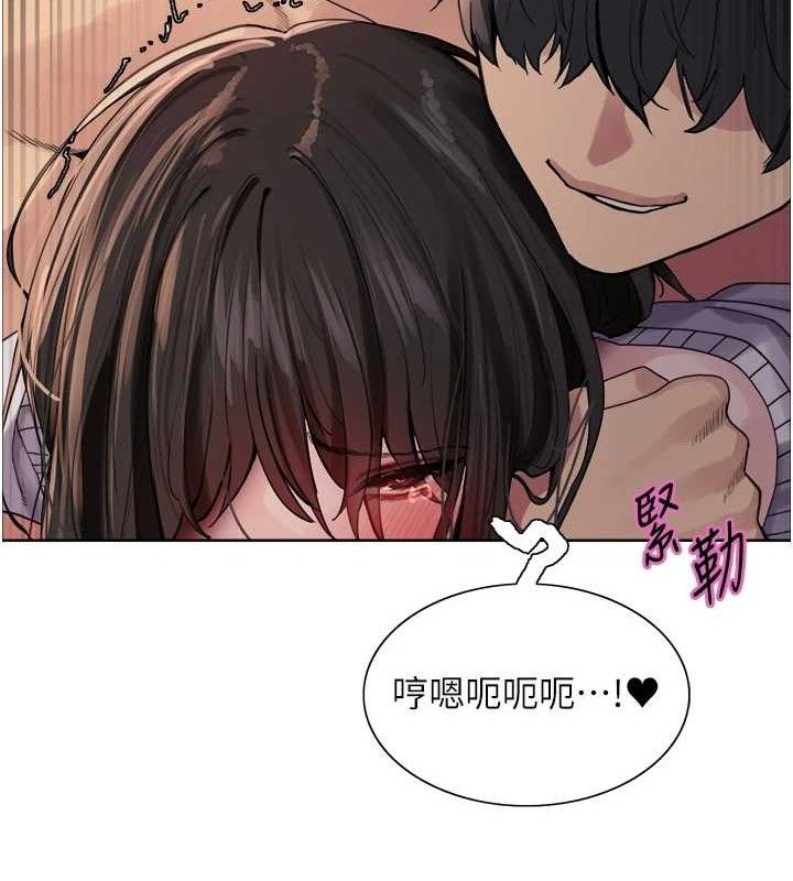 色轮眼第2季第75話-前後雙插的快感♥