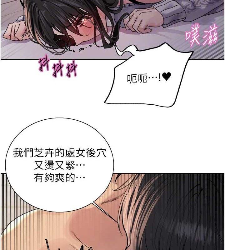 色轮眼第2季第75話-前後雙插的快感♥