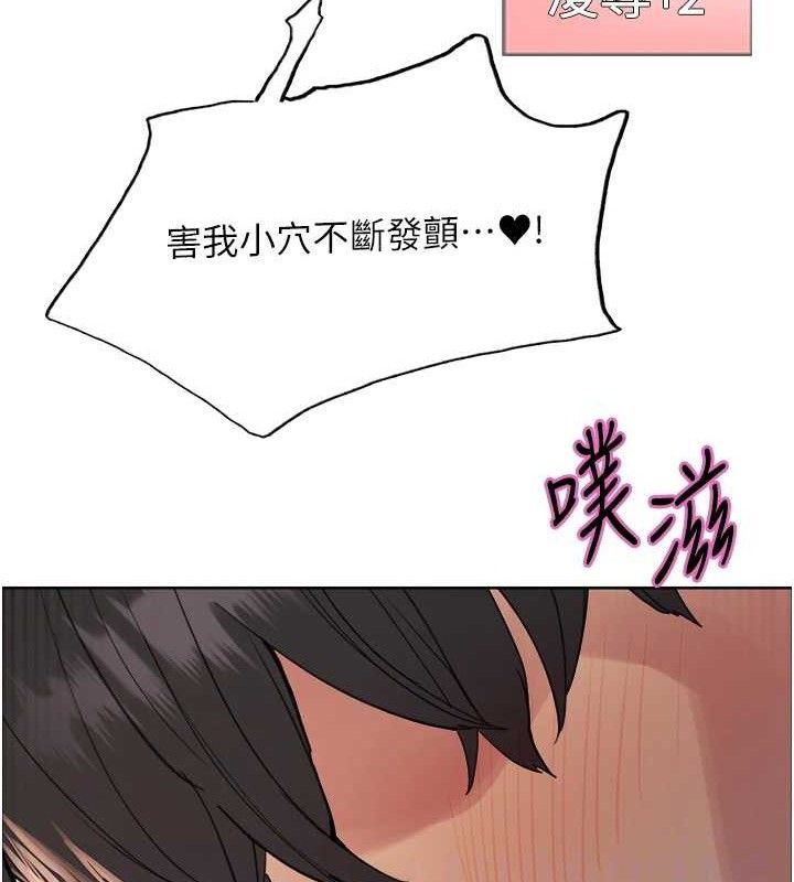 色輪眼第2季第75話-前後雙插的快感♥