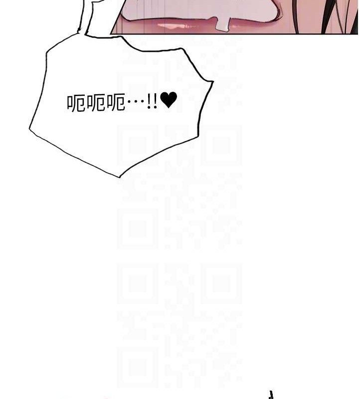 色轮眼第2季第75話-前後雙插的快感♥