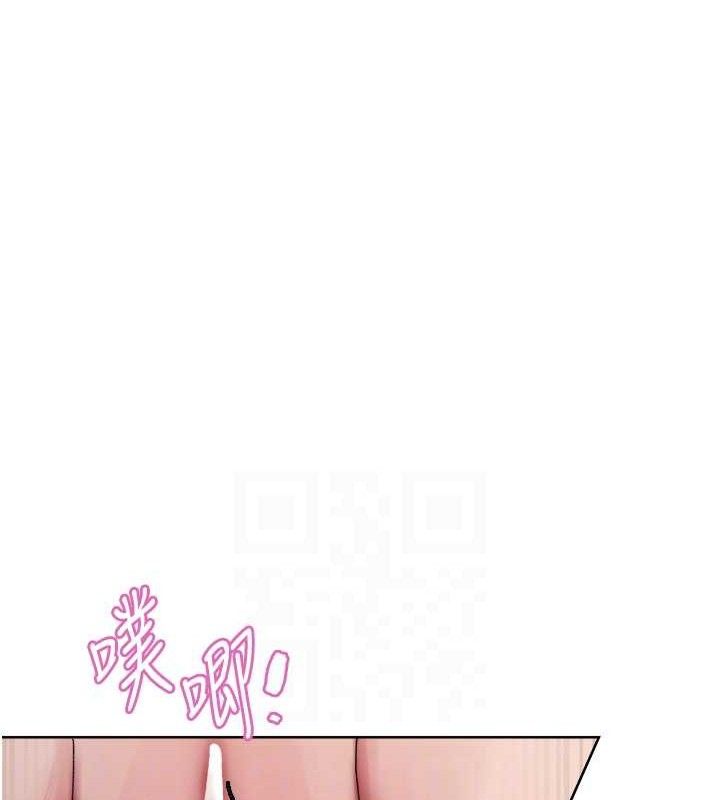 色轮眼第2季第75話-前後雙插的快感♥