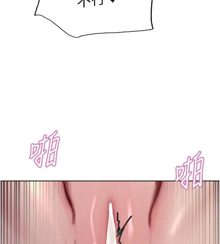 色轮眼第2季第75話-前後雙插的快感♥