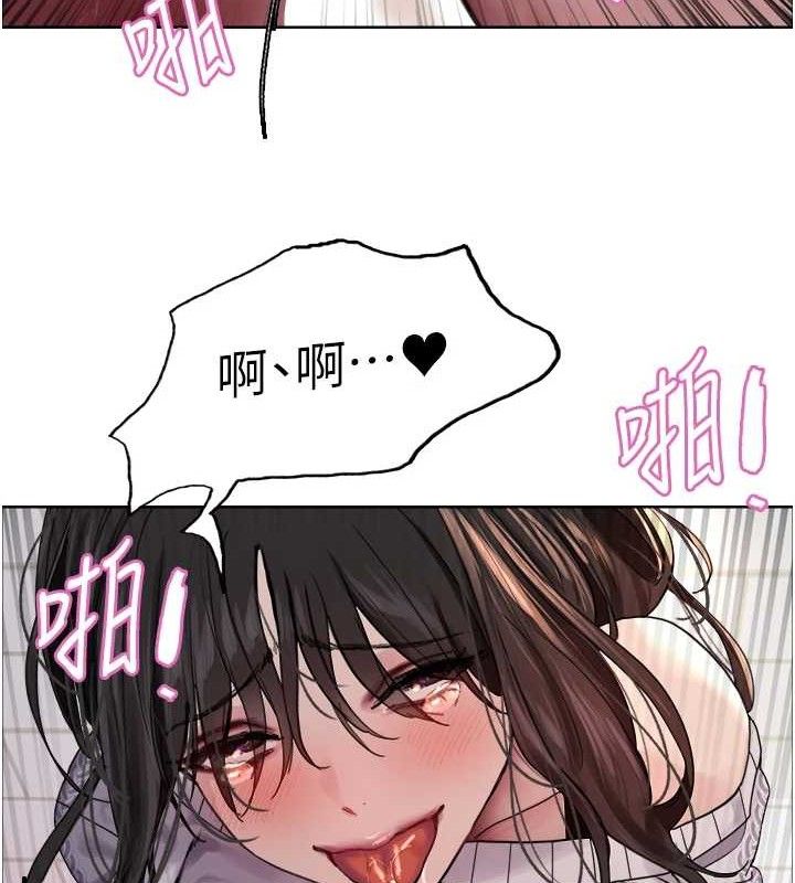 色轮眼第2季第75話-前後雙插的快感♥