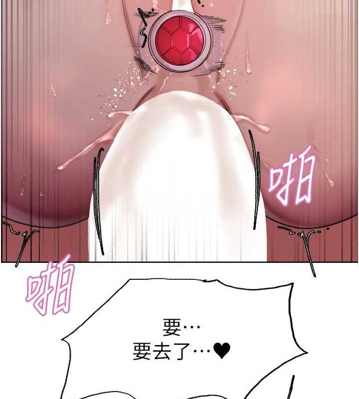 色輪眼第2季第75話-前後雙插的快感♥