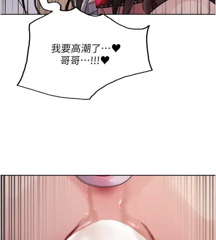 色轮眼第2季第75話-前後雙插的快感♥