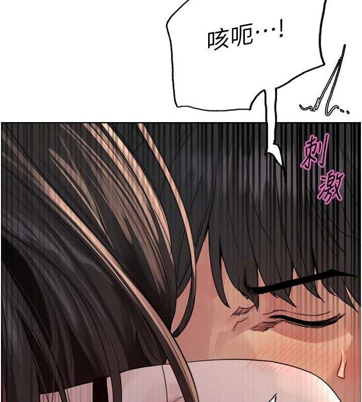 色轮眼第2季第75話-前後雙插的快感♥