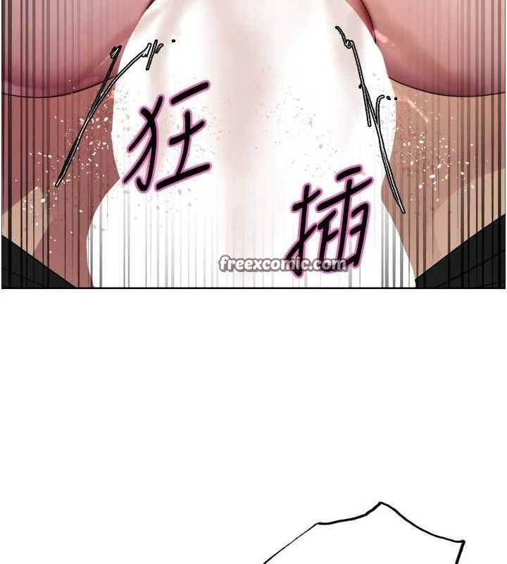 色轮眼第2季第75話-前後雙插的快感♥