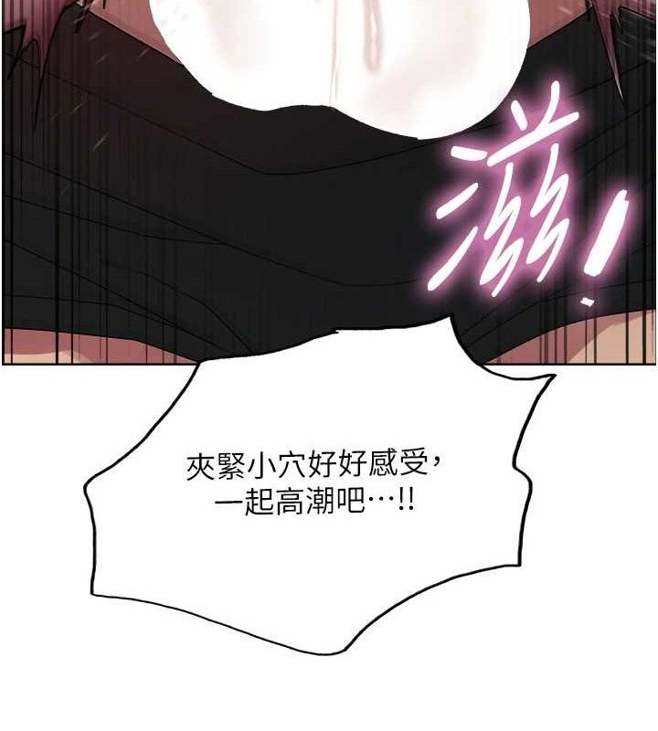 色轮眼第2季第75話-前後雙插的快感♥