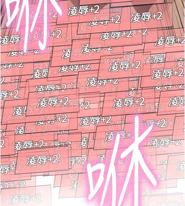 色轮眼第2季第75話-前後雙插的快感♥