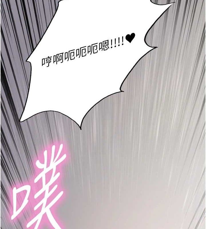 色轮眼第2季第75話-前後雙插的快感♥